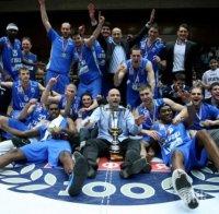 Баскетболният 