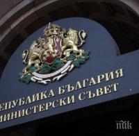 Правителството прие Стратегия за управление на държавния дълг