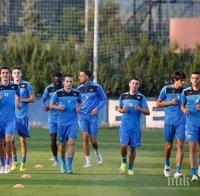 Вижте групата на 