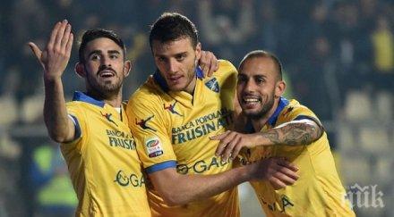 фрозиноне пречупи карпи дебрито новаците