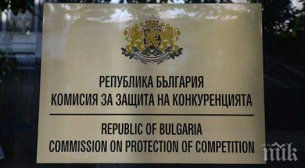 кзк отмени класирането обществена поръчка мзх