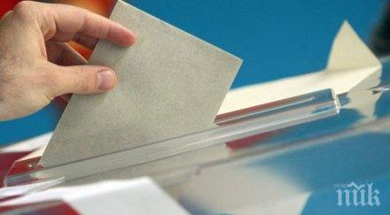 вотът остава график печатат книжа последно