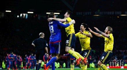 шок юнайтед мидълзбро триумфира олд трафорд