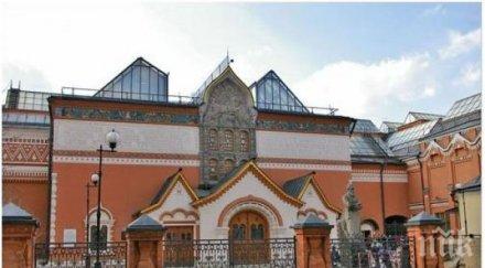 изложба третяковската галерия чест 100 годишнината черния квадрат казимир малевич