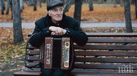 дядо сирак свири улиците събере парички себе неговият добър приятел