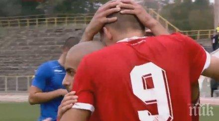 героят цска можем победим всеки