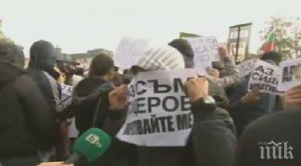 младежи качулки включиха протеста атака