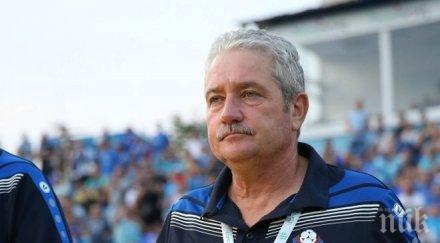 феро дано победа даде самочувствие мачовете първенството