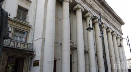 полиция обгради операта