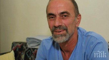 директор болница човек превърна просяк случи евала