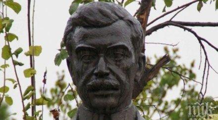 благоевград отбележи 101 години смъртта пейо яворов