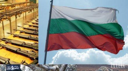 пълен шаш доставяли сме оръжие сирия турция