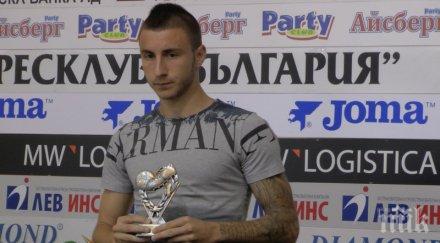 пик карачанаков пети път номер кръга