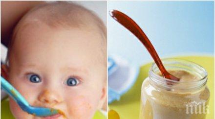 бсп пак поиска ниско ддс детските стоки