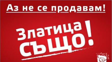 социалистите златица позиция заплахите кандидата кмет бсп
