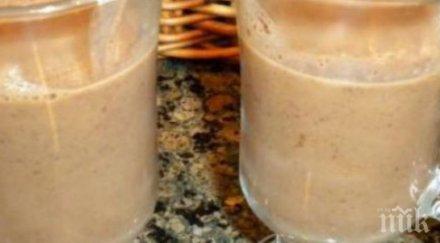 изключителна напитка замести изцяло кафето сутрин