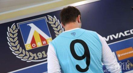 левски път намери нов маркетинг директор