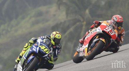 motogp бяхме категорични наказанието роси