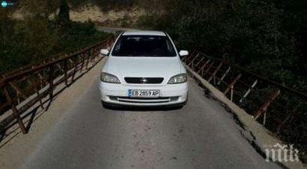 мостът ужасите севлиево става все опасен