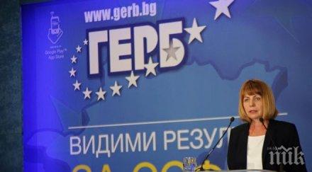 окончателно фандъкова печели втори мандат 6017