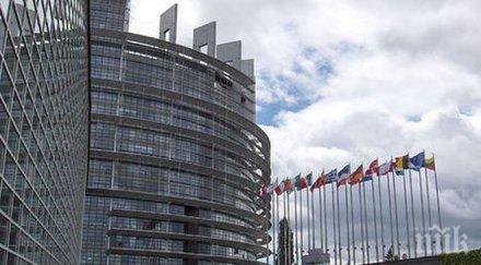 двама депутати отправиха нацистки поздрав европейския парламент глобиха