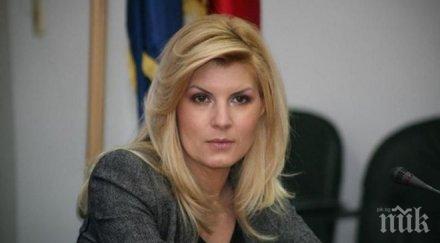 румънската прокуратура подхваща една високопоставена фигура