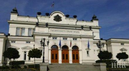 кабинетът стратегия управление дълга 2017 година