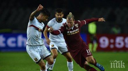 торино дженоа направиха зрелищно равенство