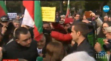 екшън парламента хора атака сблъсък арестуват волен