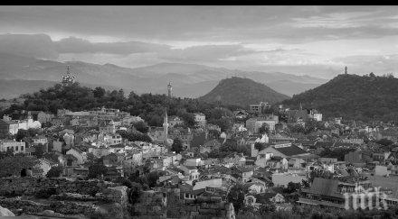 пловдив годините черно бяло