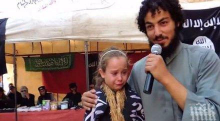 сексуален джихад земята изнасилвания отвличания убийства бойците ислямска държава все безмилостни брутални