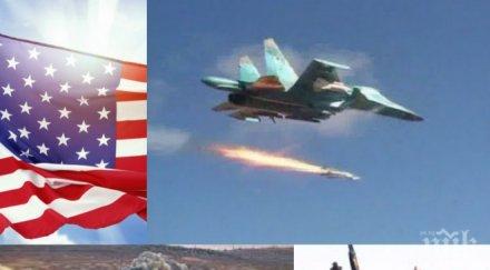 сащ следва примера русия засилват атаките ислямска държава