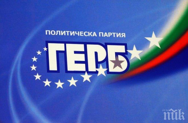 ЗНС в Пловдив подкрепи кандидатите на ГЕРБ на балотажа