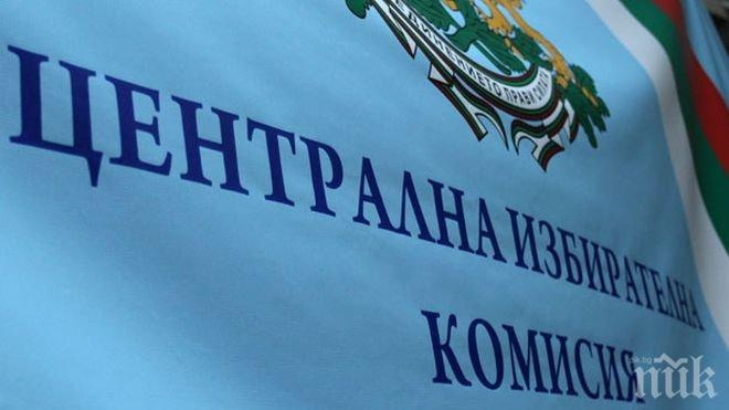 Всички ОИК предадоха в ЦИК изборните книжа от първия тур