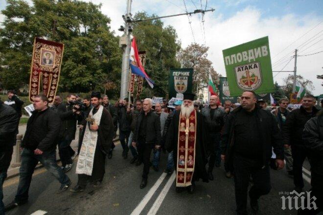 ПЪРВО в ПИК! Шествието на Атака продължава към централата на партията! Мъж с нож стресна протестиращите (обновена и снимки)