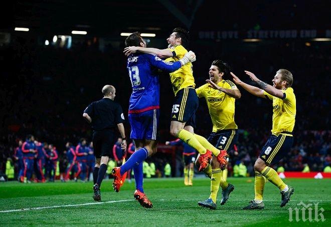 Шок за Юнайтед! Мидълзбро триумфира на Олд Трафорд