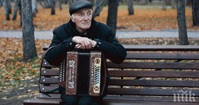 Дядо сирак свири по улиците за да събере парички, но не за себе си, а за неговият най-добър приятел...