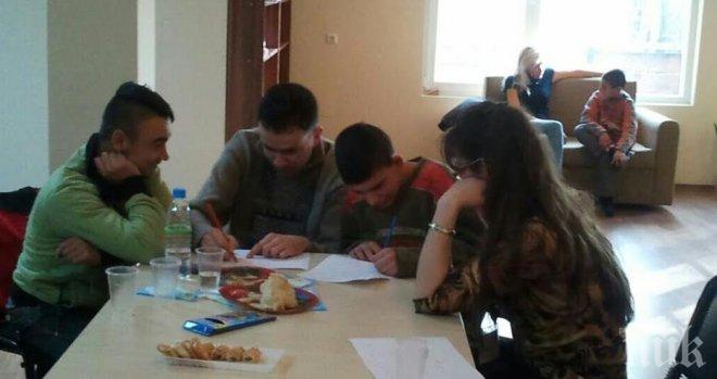 В центъра на Провадия: Уютни къщички осигуряват дом на деца и младежи с увреждания