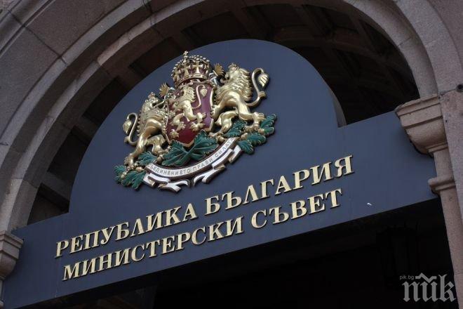 Правителството прие Стратегия за управление на държавния дълг