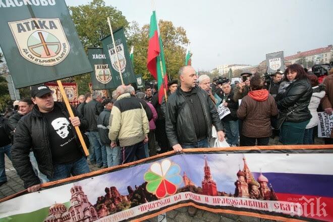 Първо в ПИК! Пред парламента става горещо! Чакат Волен Сидеров да излезе! Лидерът на Атака: Искат да ме заклеймят! Показах как в центъра можеш да си купиш дрога! (обновена)