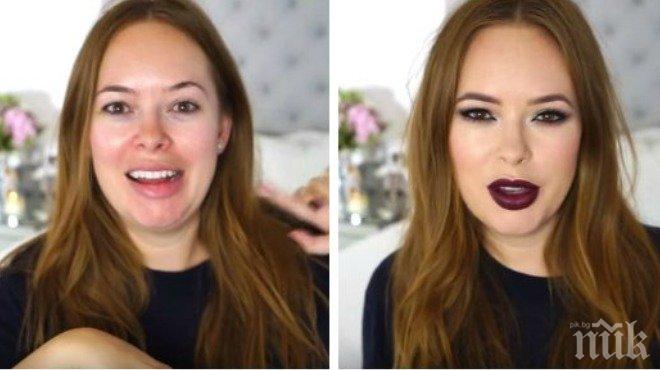 Една домакиня вдъхнови милиони жени по света. За няколко минути от застаряваща лелка се превърна в... 