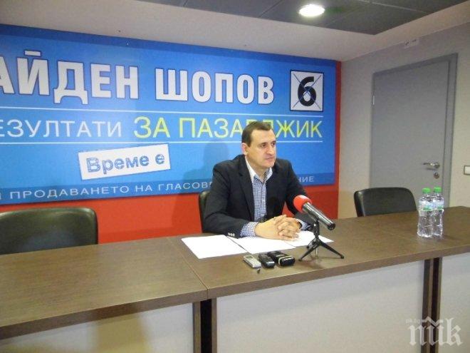 Найден Шопов: Надявам се хората да осъзнаят отговорността си