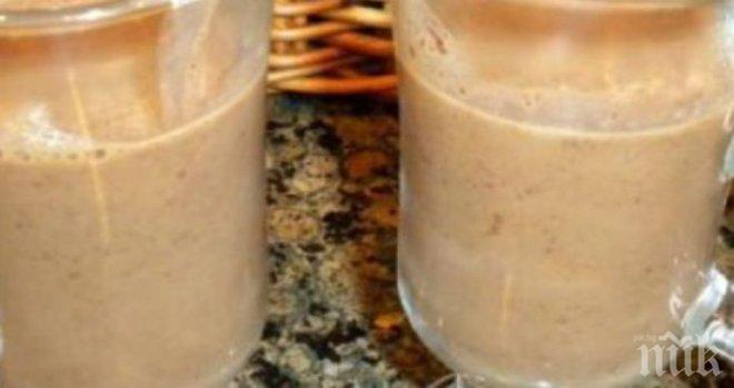 Тази изключителна напитка ще замести изцяло кафето ви сутрин