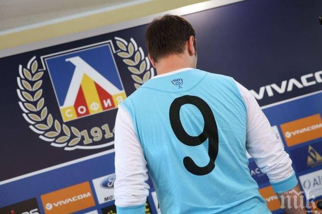 Левски на път да намери нов маркетинг директор