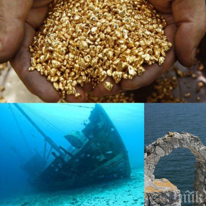 Несметно богатство лежи на дъното на Черно море! 30 бурета със злато се търкалят в потънал кораб, търсят ги край Калиакра