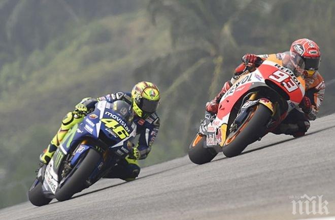MotoGP: Бяхме категорични в наказанието на Роси