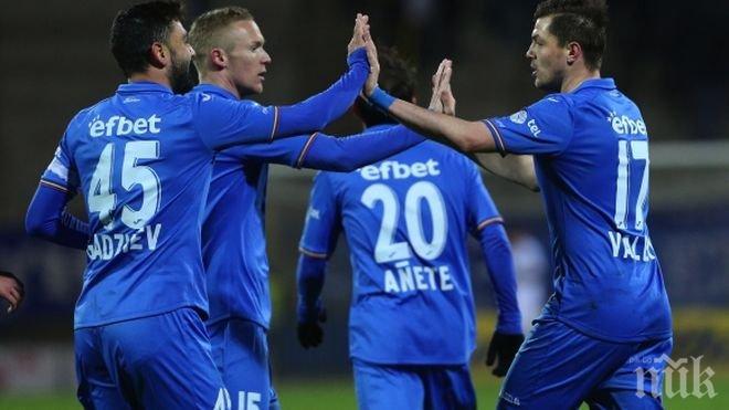 Нов подводен камък на пътя на Левски към Kупата