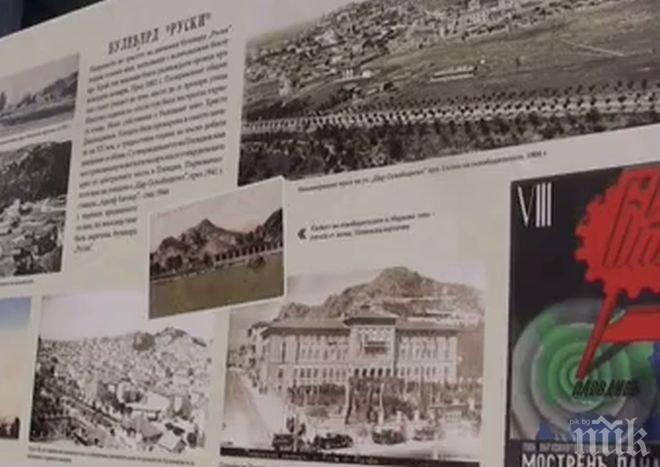 ПИК TV: Пловдив през годините в черно-бяло