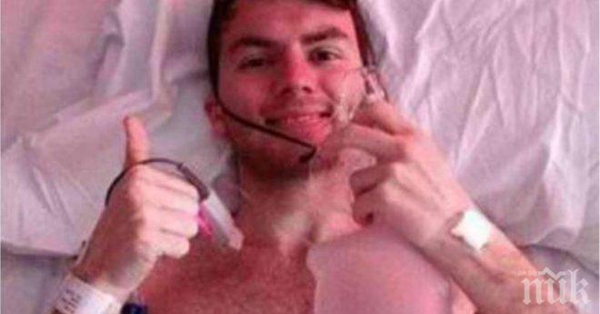 Той е на смъртно легло, последната му воля беше неговите думи да достигнат до теб! Бъди съпричастен, прочети!