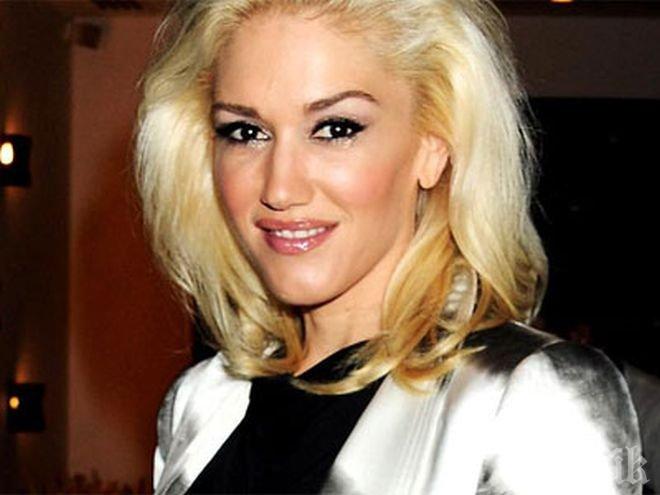 Гуен и бившия й си разделиха децата